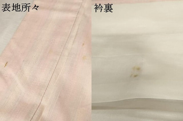平和屋着物●紅花紬 米沢 新田英行 新田間道 霞間道 正絹 逸品 AABE8590cs