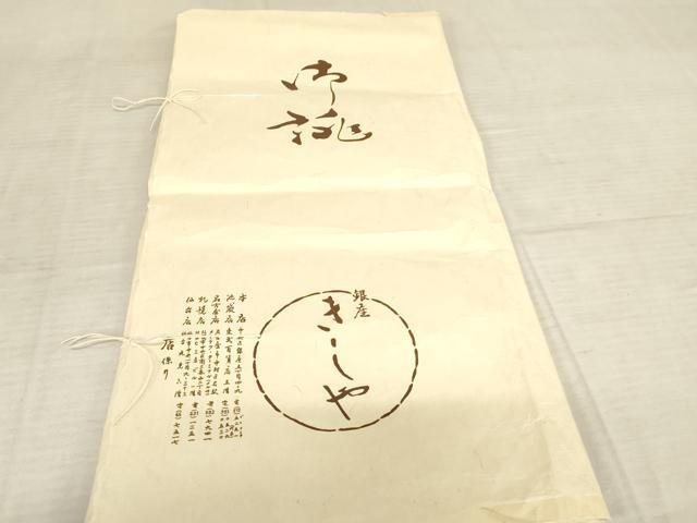 平和屋着物●銀座きしや 訪問着 駒刺繍 吉祥花文 金彩 たとう紙付き 正絹 逸品 未使用 AABE8594cs