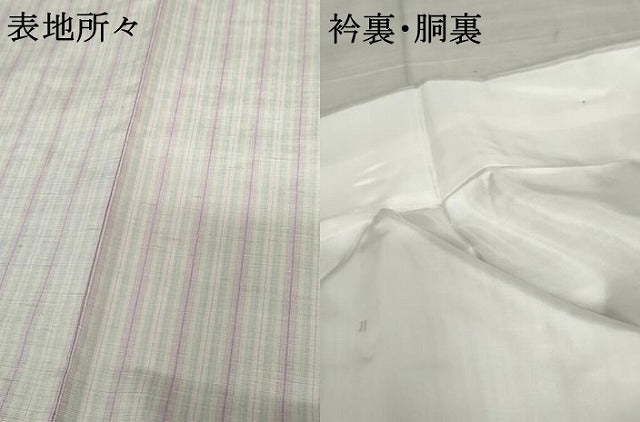 平和屋着物●紅花紬 米沢 新田秀次 紅彩縞 反端付き ロング丈 正絹 逸品 AABE8621cs