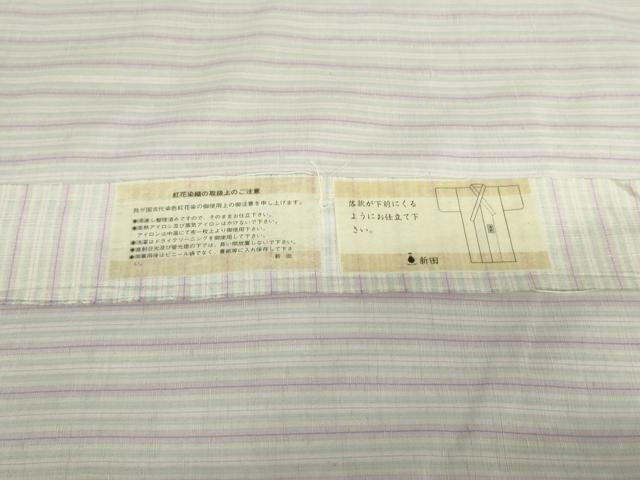 平和屋着物●紅花紬 米沢 新田秀次 紅彩縞 反端付き ロング丈 正絹 逸品 AABE8621cs