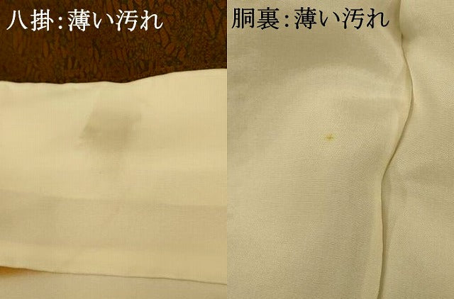 平和屋着物■人間国宝・南部芳松の息子 伝統工芸伝承者彫刻・南部幸雄 型染 小紋 草花丸文 鬼しぼ縮緬 正絹 逸品 AABE8836fw