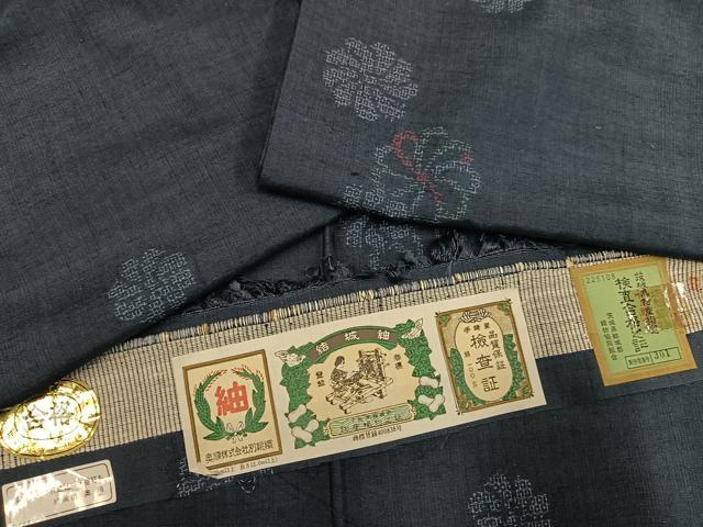 平和屋着物●結城紬 奥順 はたおり娘 舞花文 反端付き 正絹 逸品 AABE8933ph
