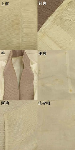 平和屋着物*夏物 撫松庵 長襦袢 絽 白色 洗える着物 AABE8983jd
