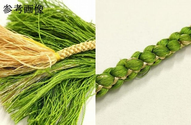 平和屋着物●和装小物 振袖用帯締め 装飾 つまみ細工 パール ビーズ 金糸 逸品 AABE9061ay