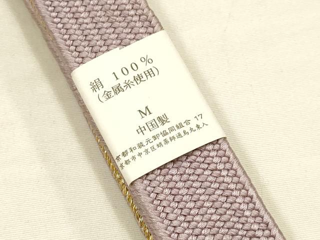 平和屋本店●和装小物 帯締め・帯揚げセット 高麗組 綾出し 刺繍 鏡裏花文 暈し染め 金糸 正絹 逸品 未使用 AABE9085ay