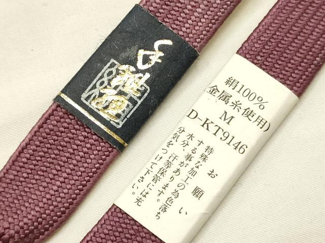 平和屋着物●和装小物 帯締め・帯揚げセット 高麗組 霞文 暈し染め 金糸 金彩 正絹 逸品 未使用 AABE9105ay