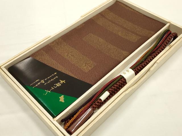 平和屋本店●和装小物 帯締め・帯揚げセット 振袖用 短冊文 正絹 逸品 未使用 AABE9189ay