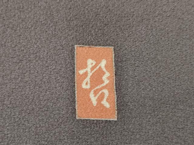 平和屋着物●十日町 加賀草木友禅の第一人者 田村哲彦 訪問着 友禅 笹竹文 暈し染め ますいわ屋扱い 正絹 逸品 AABE9279ck