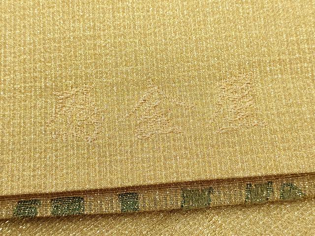 平和屋着物▼六通柄袋帯 鷹金屋 流水籬文 金糸 正絹 逸品 AABE9886wj