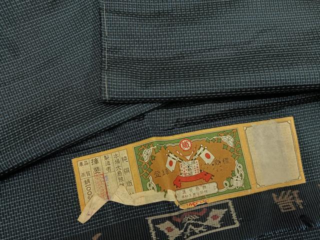 平和屋着物●男性 本場大島紬 アンサンブル 格子 証紙付き 正絹 逸品 未使用 AABF0010ph