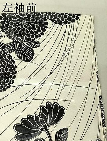 平和屋着物▽上質な小紋 単衣 草花文 正絹 逸品 AABF0111jh