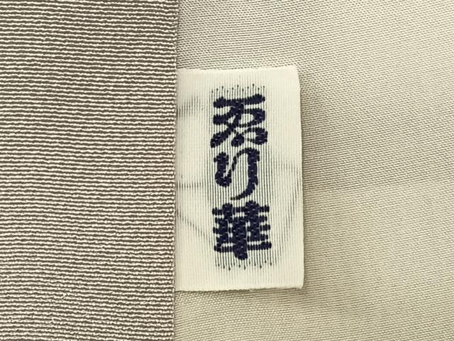 平和屋着物●本加賀友禅作家 金丸水明 訪問着 枝花文 正絹 逸品 AABF0225fy