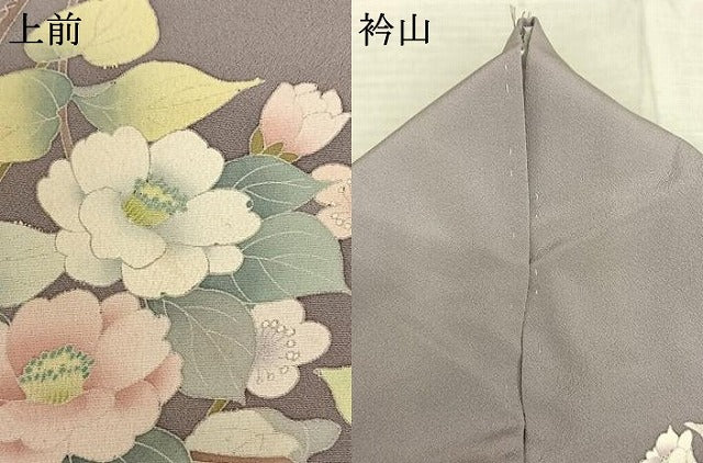 平和屋着物●友禅作家 岡部修治 訪問着 枝花文 暈し染め 金銀彩 ロング丈 正絹 逸品 AABF0231fy