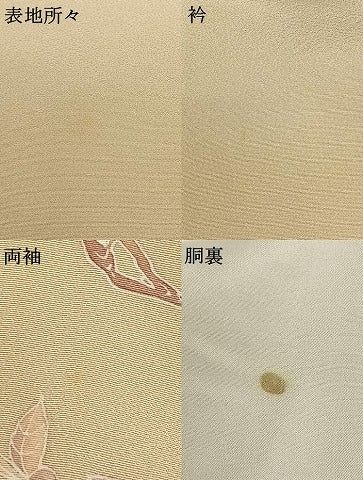 平和屋着物●京加賀友禅 百貫達雄 訪問着 枝花文 暈し染め 正絹 逸品 AABF0236fy