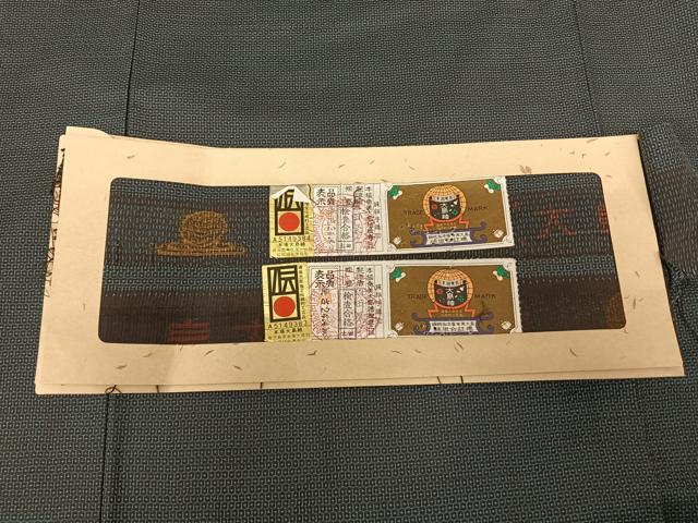 平和屋着物●男性 本場大島紬 アンサンブル 手織り 100亀甲 総詰め 植田栄二作 証紙付き 正絹 逸品 AABF0256fy