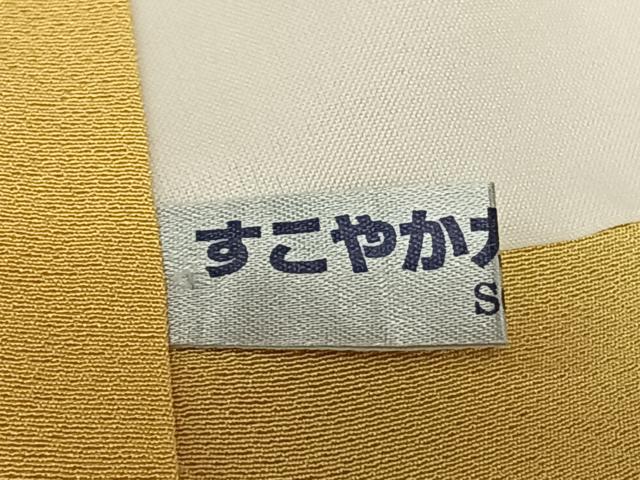 平和屋着物●豪華振袖 型染め 花鳥文 暈し染め 正絹 逸品 未使用 AABF0268fy