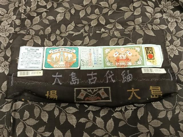 平和屋着物●本場大島紬 カタス9マルキ 泥染め 枝花文 大島古代紬謹製 証紙付き 正絹 逸品 未使用 AABF0272fy