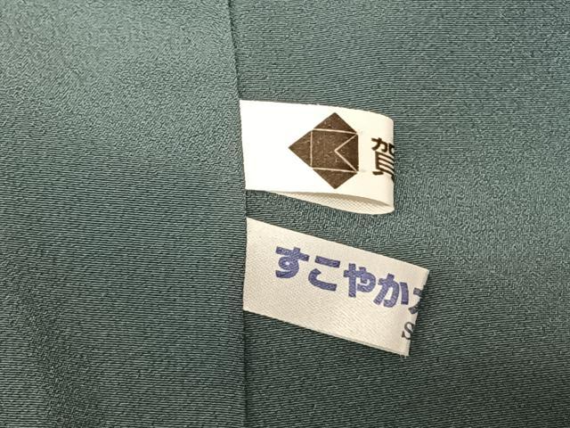 平和屋着物●巨匠 前田華清 手描き 訪問着 草葉文 暈し染め 正絹 逸品 未使用 AABF0342fy