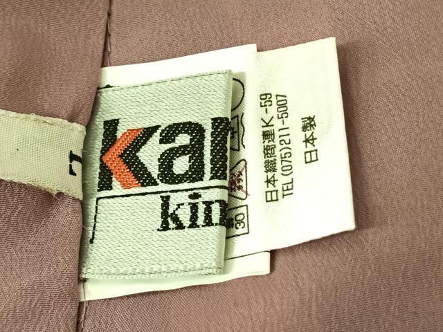 平和屋着物●世界的ファッションデザイナー 山本寛斎 kansaiブランド 小紋 市松文様 洗える着物 AABF0367fy