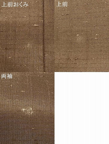 平和屋着物●上質な紬 訪問着 横段文 正絹 逸品 AABF0384fy