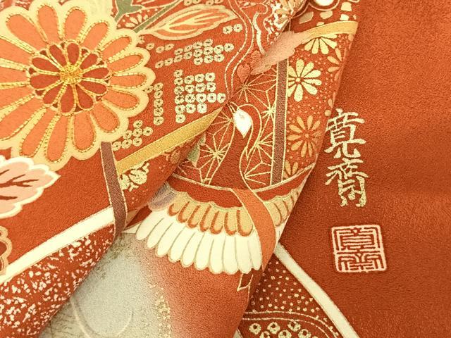 平和屋着物●世界的ファッションデザイナー 山本寛斎 kansaiブランド 振袖 駒刺繍 片輪車花文 暈し染め 金銀彩 正絹 逸品 AABF0390fy