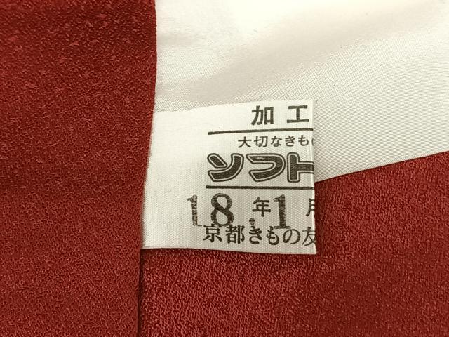 平和屋着物●豪華振袖 鞠 舞花文 暈し染め 金彩 京都きもの友禅扱い 正絹 逸品 AABF0404fy