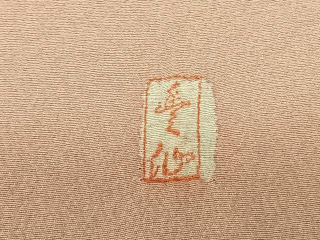 平和屋着物●訪問着 作家物 絞り 辻が花 暈し染め 金彩 正絹 逸品 AABF0465fy