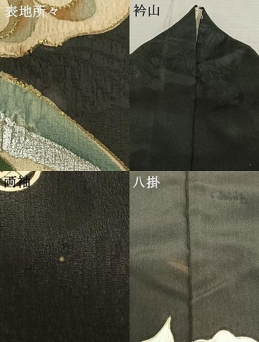 平和屋着物●アンティーク 大正ロマン 黒留袖 唐草文 金銀彩 正絹 逸品 AABF0473fy