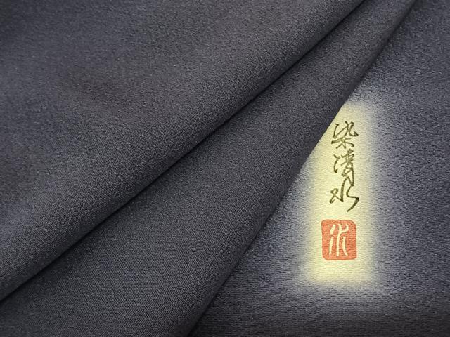 平和屋着物●京友禅 染清水 色無地 青褐色 ロング丈 正絹 逸品 AABF0494fy
