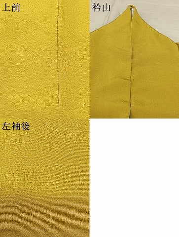 平和屋着物●豪華振袖 黄金色 正絹 逸品 AABF0496fy