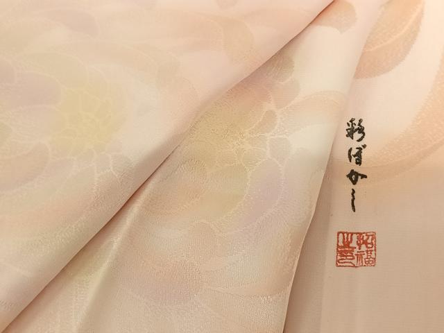 平和屋着物●振袖用長襦袢 袷 彩ぼかし 舞花文 正絹 逸品 AABF0501fy