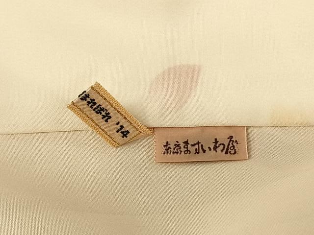 平和屋着物●長襦袢 無双仕立て 舞桜文 ますいわ屋扱い 正絹 逸品 AABF0510fy