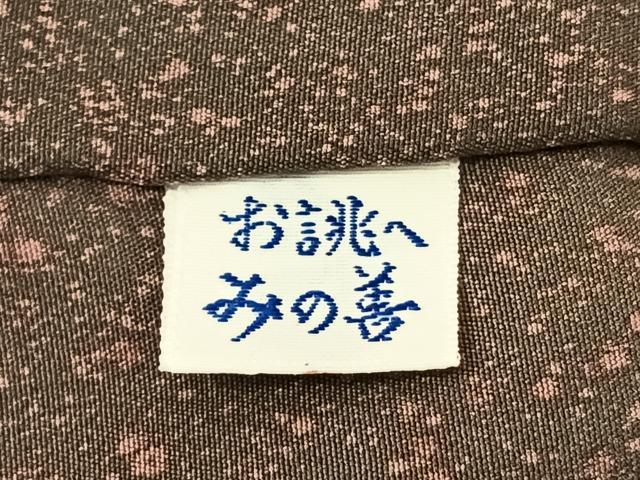 平和屋着物●訪問着 斜縞 鬼しぼ縮緬 正絹 逸品 AABF0535fy