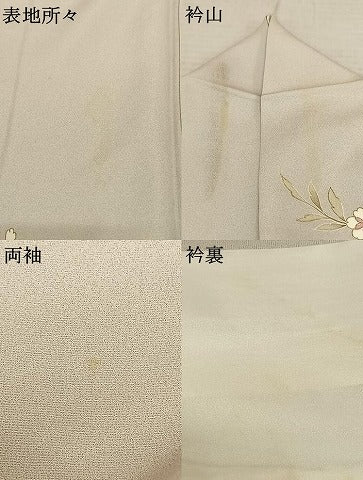 平和屋着物●訪問着 駒刺繍 草花文 暈し染め 金糸 金彩 正絹 逸品 AABF0541fy