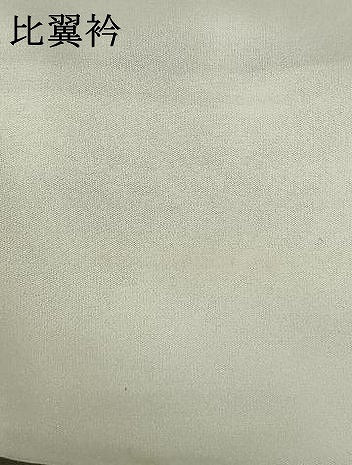 平和屋着物●創業460年・千總 黒留袖 駒刺繍 切嵌花鳥文 金彩 高島屋扱い 正絹 逸品 AABF0560fy
