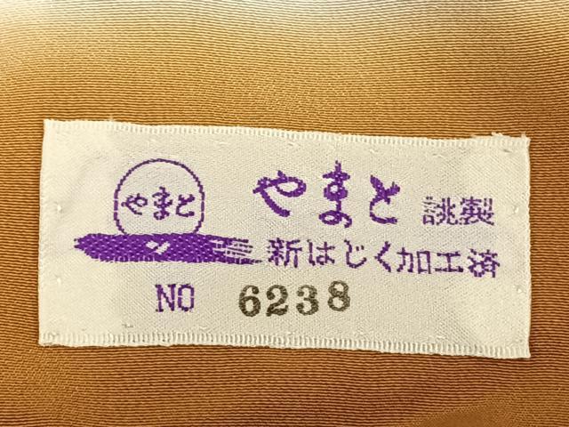 平和屋着物●上質な小紋 草花文 金彩 やまと誂製 正絹 逸品 AABF0568fy