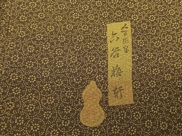 平和屋着物●人間国宝 初代 六谷梅軒(六谷紀久男)錐彫り 重要無形文化 財伊勢型紙 江戸小紋 花唐草文 正絹 逸品 AABF0613fy