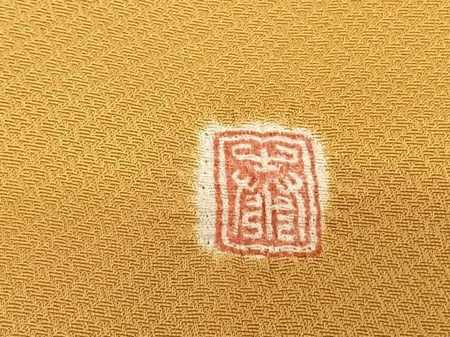 平和屋着物●十日町 名門 滝泰謹製 訪問着 絞り 刺繍 道長芝文 金銀彩 正絹 逸品 AABF0618fy