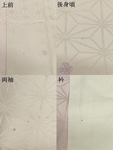 平和屋着物●長襦袢 袷 絞り 麻の葉文様 正絹 逸品 AABF0637fy