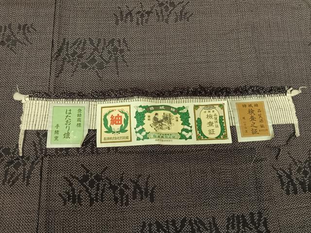平和屋着物●結城紬 奥順 はたおり娘 草花文 証紙付き 正絹 逸品 AABF0645fy