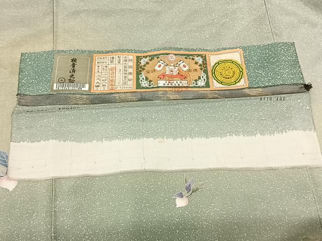 平和屋着物●本場縞大島紬 訪問着 作家物 蕪 暈し染め 宮之原織物謹製 証紙付き 正絹 逸品 AABF0663fy