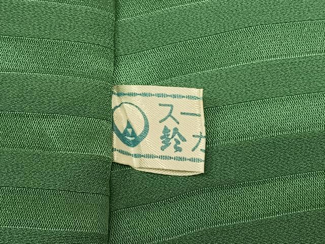 平和屋着物●振袖用長襦袢 無双仕立て 縞 若竹色 半衿刺繍 正絹 逸品 AABF0668fy