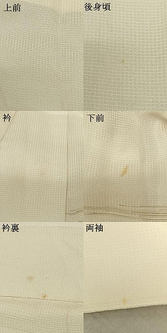 平和屋着物●長襦袢 無双仕立て 横縞 金糸 伊勢丹扱い 正絹 逸品 AABF0670fy