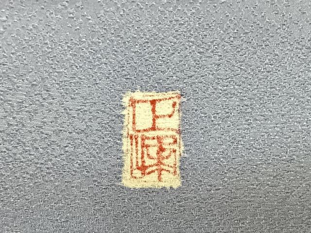 平和屋着物●訪問着 作家物 辻が花 暈し染め 銀通し地 ロング丈 正絹 逸品 AABF0683fy