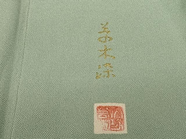 平和屋着物●江戸小紋 作家物 鮫小紋柄 正絹 逸品 AABF0705fy