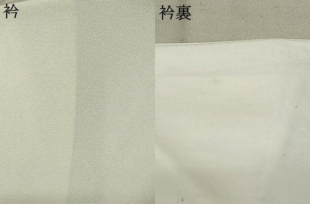 平和屋着物●長襦袢 袷 蟹 海老 亀 金彩 正絹 逸品 AABF0714fy