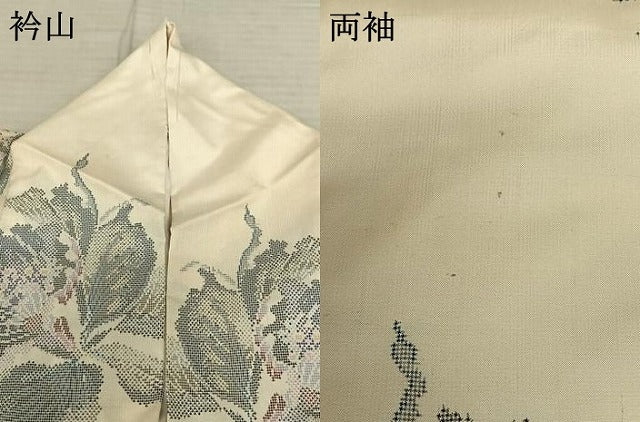 平和屋着物●本場大島紬 白大島 一元7マルキ 草花文 正絹 逸品 AABF0717fy