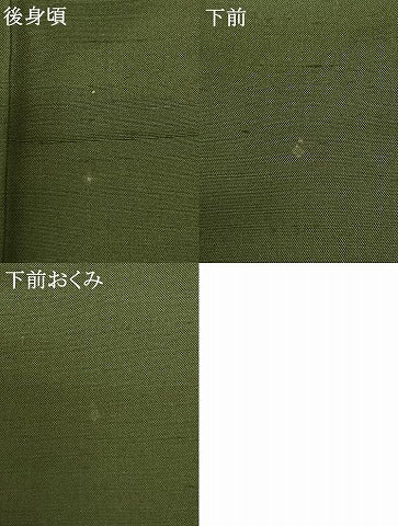 平和屋着物●西陣 宮階織物 宮繍苑 里葉 紬 色無地 老竹色 正絹 逸品 AABF0718fy