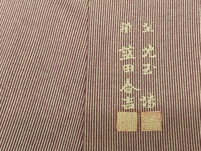 平和屋着物●日本工芸会正会員 藍田正雄の父・藍田春吉 重要無形文化財 人間国宝 伊勢型紙縞彫師 児玉博 江戸小紋 万筋 逸品 AABF0752fy