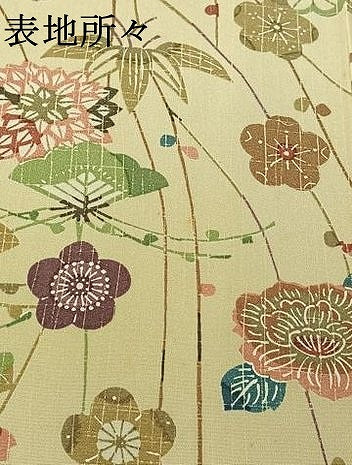 平和屋着物▽小紋 単衣 松竹梅 洗える着物 AABF0766jh